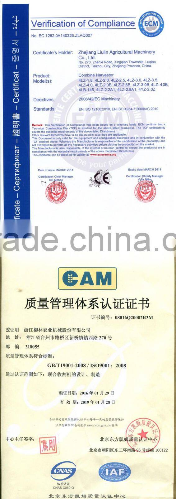 4LZ-4.0B green bean harvester