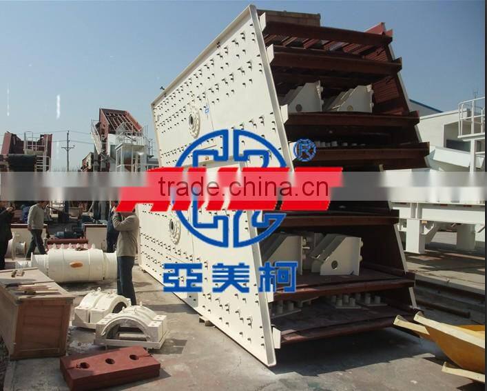 Big Capacity Horizontal Vibrating Screen / sand sieving machine,AMEC Manufacture