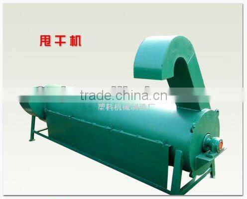 Plastic Centrifugal Dryer
