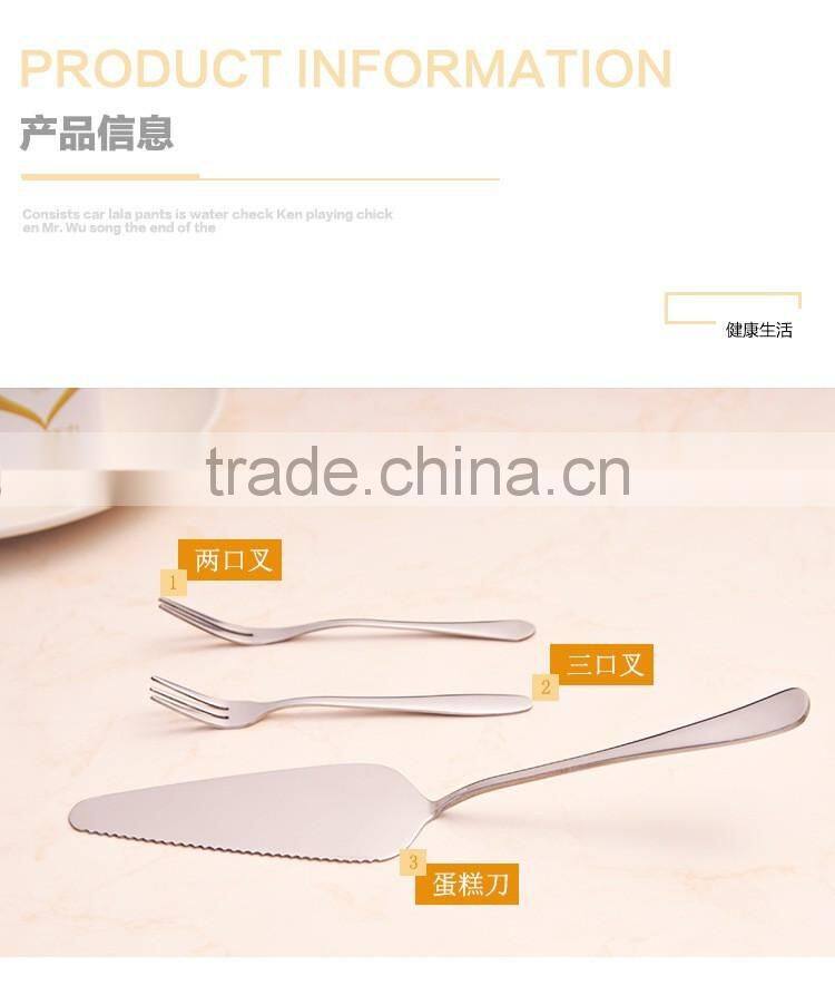 stainless steel cake knife HRD