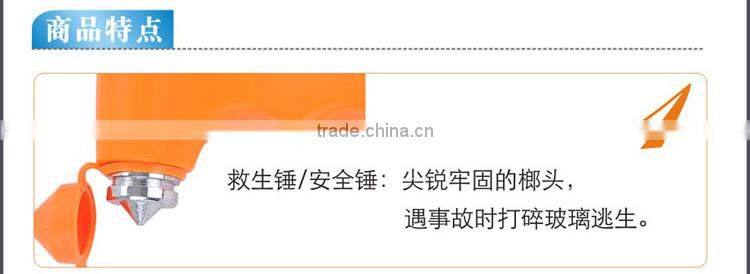 Multifunction safety hammer lifesaving hammer escape hammer