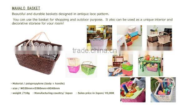 Beautiful bicycle basket MAHALO basket with Various made in Japan