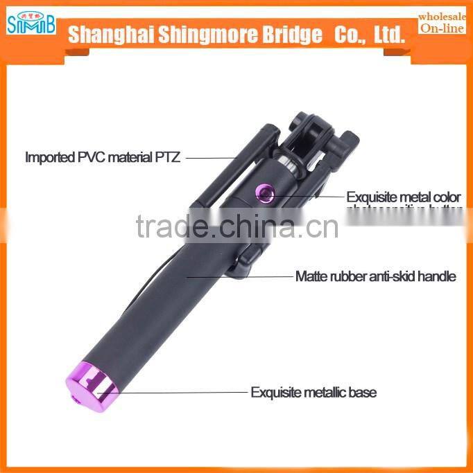 2017 alibaba china supplier cheap wholesale high quality self-timer bar for smart phone