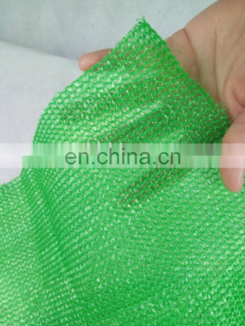 Round Wire Shade Net Hdpe Agricultural Mono Shade Net Plastic Shade Net (3-6 needle Knitted)