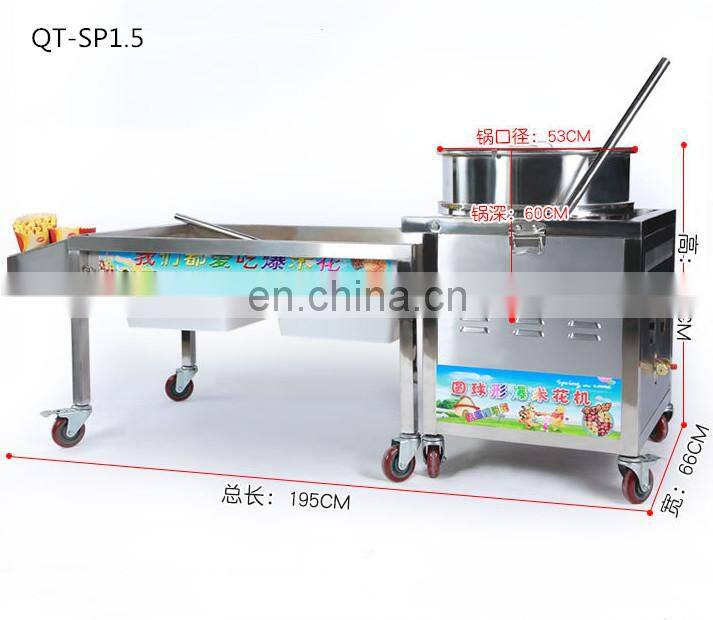 commercial Spherical Caramel popcorn Machine