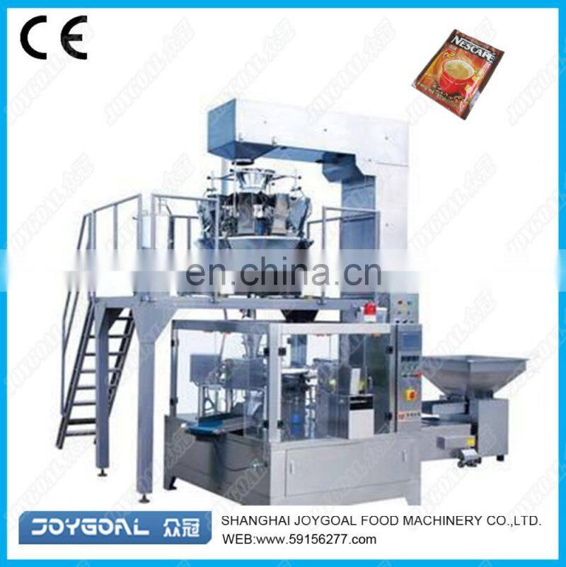 GD-8-200 automatic rotary given bag packing machine