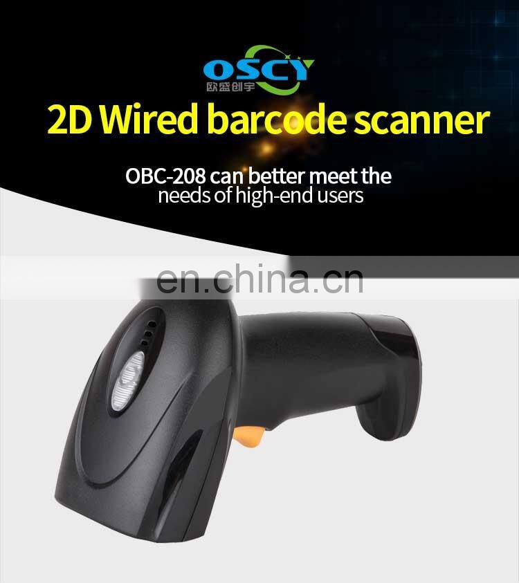 USB Wired 2D COMS Barcode Reader Scanner with Stand High Speed