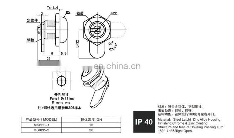 MS822 top quality zinc alloy die-cast housing and cylinder cam lock cabinet lock machine cam locks
