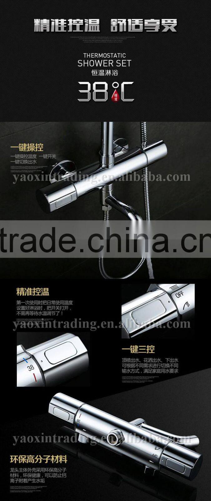 Wall Mounted 3 Function Thermostatic Shower Mixer Sets