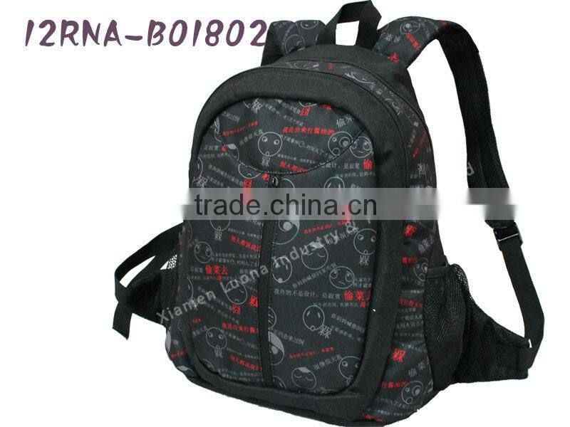 2013 waterproof mountain leisure backpack