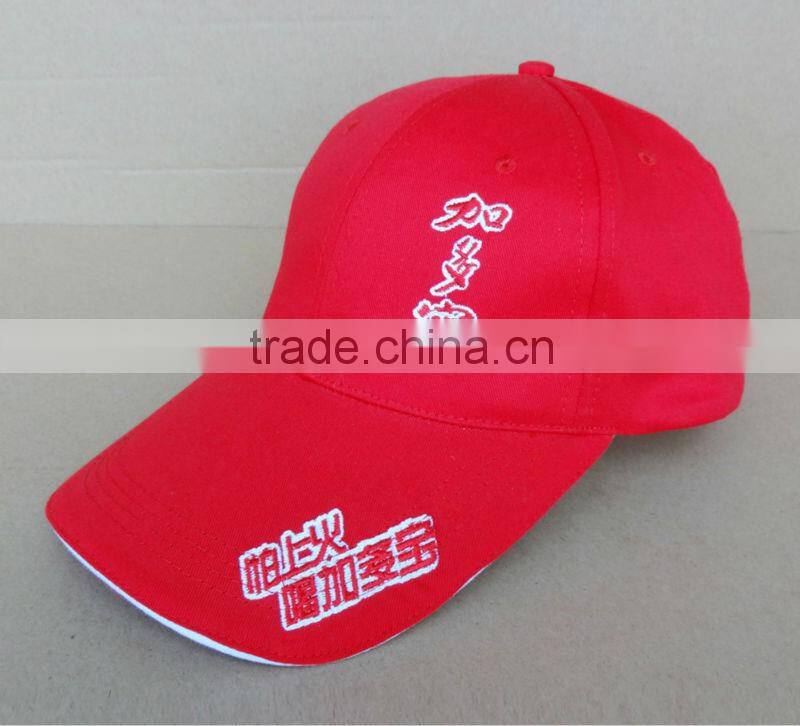flat embroidery baseball cap custom OEM