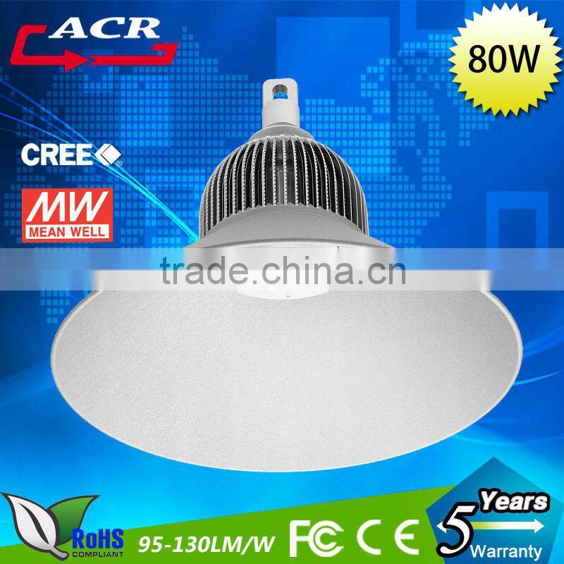 Ip65 led high bay light led high bay light fixture 80w led high bay light