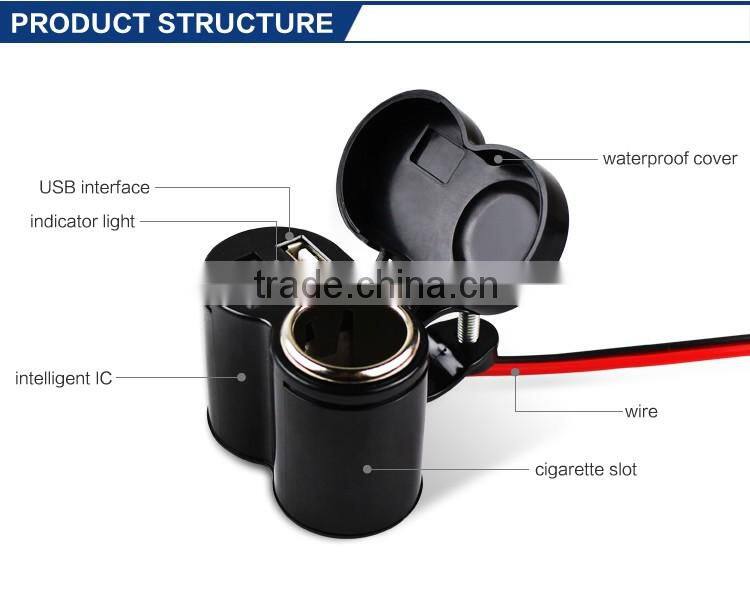USB motorcycle mobile phone charger multifunctional power supply intelligent IC control