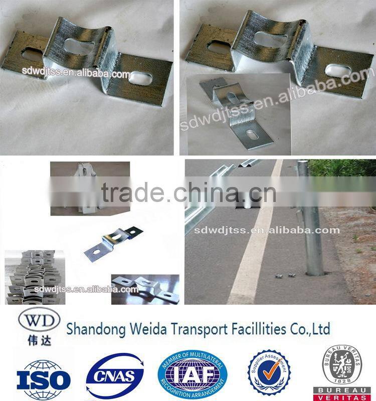 hot dip galvanized highway guardrail post bracket