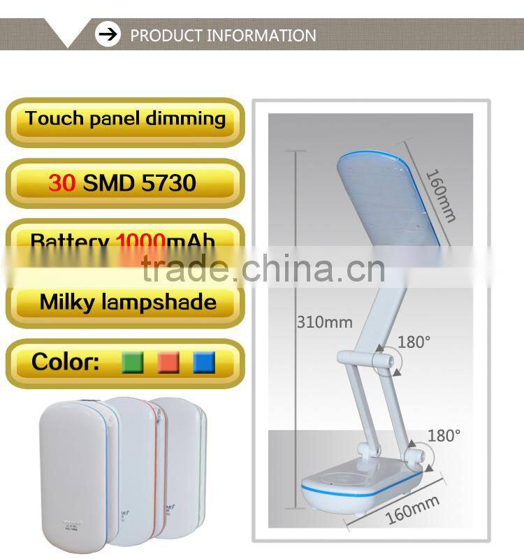 2016 new touch rechargeable reading light led