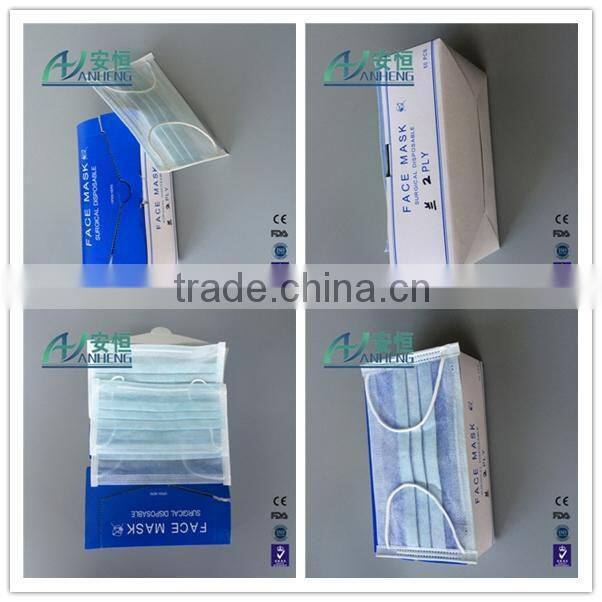 Anheng supply Disposable Ear hanging face mask SPP face mask