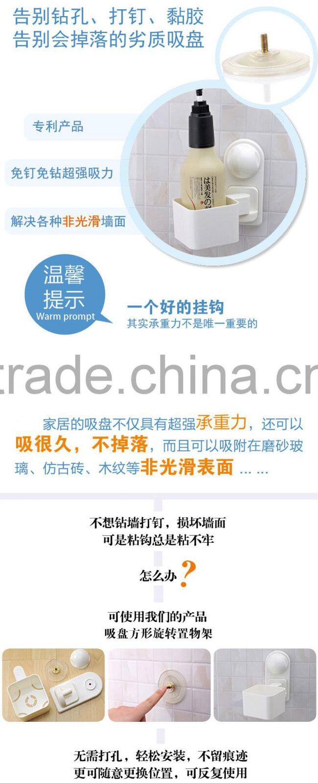 Magic Rotary wall mounted toothpaste shampoo lotion storage rack