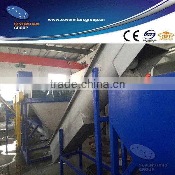 floating washing machine for pp pe film/plastic film recycling machine