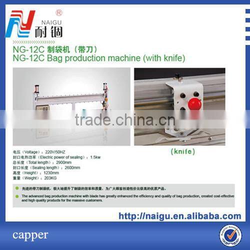 Top sale NG-12C bag saeling machine(with knife)