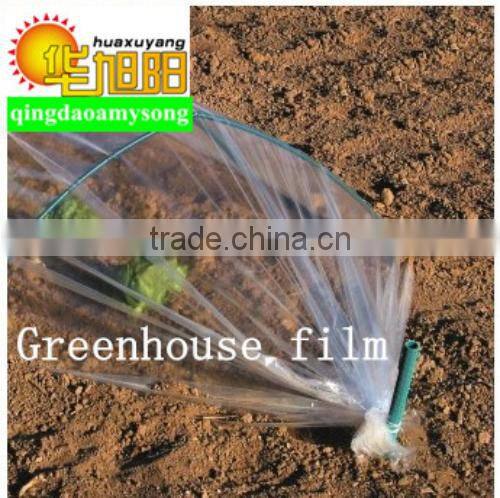 PE Transparent color agricultural polyethylene plastic sheet greenhouse to keep warm