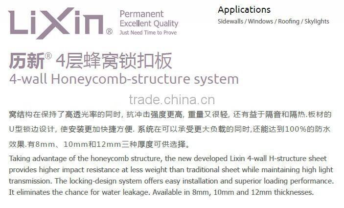 High Impact Strength Honeycomb Polycarbonate Roofing System/ U-lock Profile Sheet