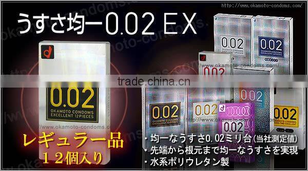 Japanese Male Contraceptive device Okamoto condom made in Japan for wholesale