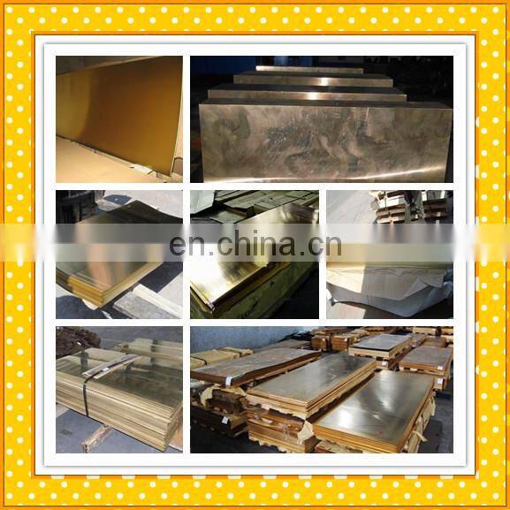 hot selling C10700 copper plate/copper sheet
