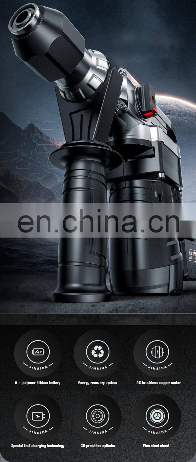 BWL-2-10 lithium battery wireless high-power Brushless Electric hammer Electric pick