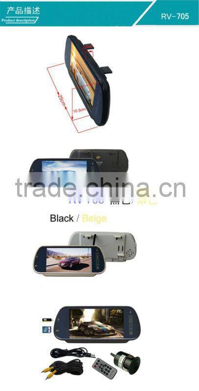7 inch TFT-LCD car rearview monitor