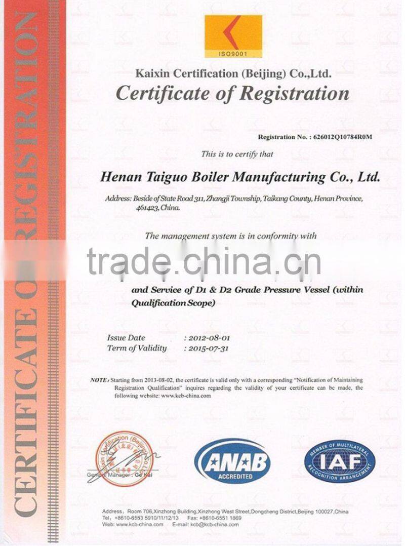 LRF hot-blast boiler for grain industries,medicinal materials