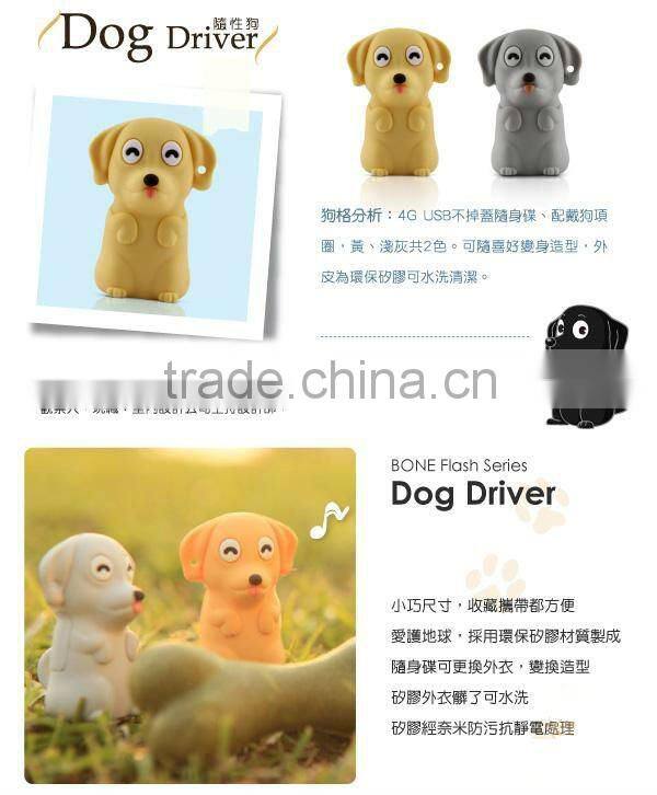 The cute dog USB FLASH DISK