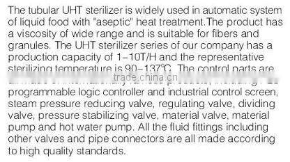 GS double-pipe sterilizer