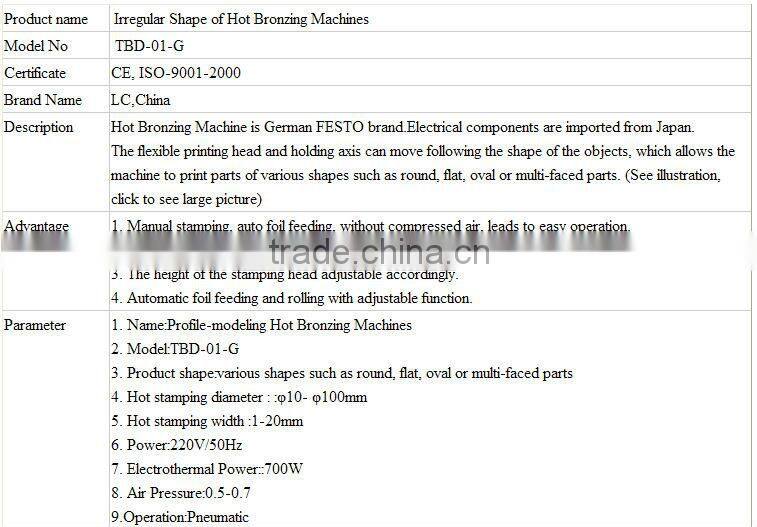 Irregular Shape Hot Stamping Machine/leather digital embosser LC-TBD-G