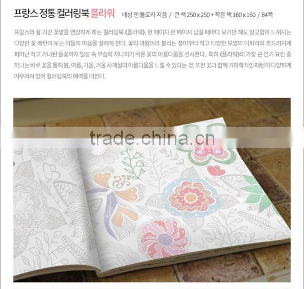 2015 Wholesale new arrive hand-painted secret garden series flower coloring books for adult