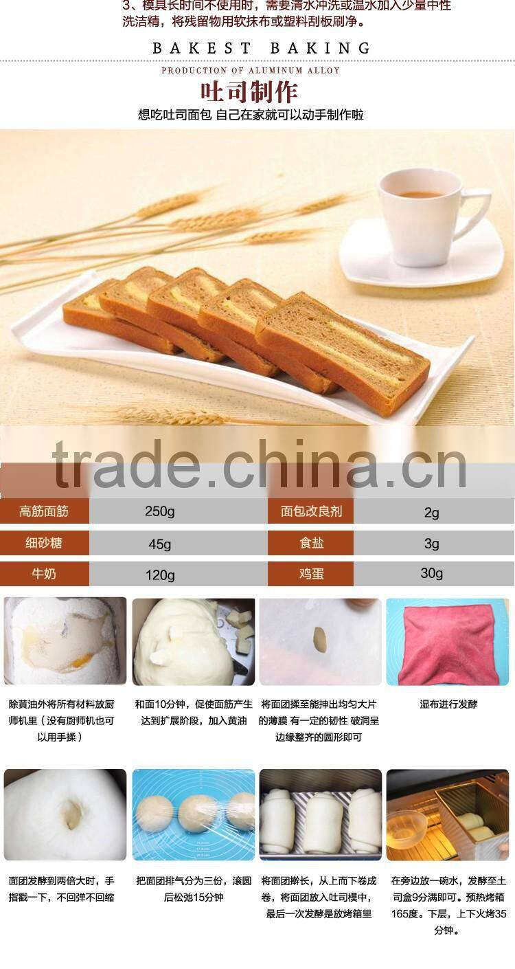 8933 BAKEST new 450g aluminium alloy rectangular toast box/high quality baking tools