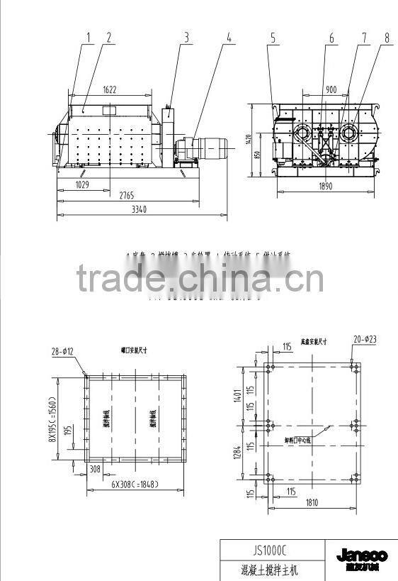concrete mixing batch plant/concrete mixing plant for sale