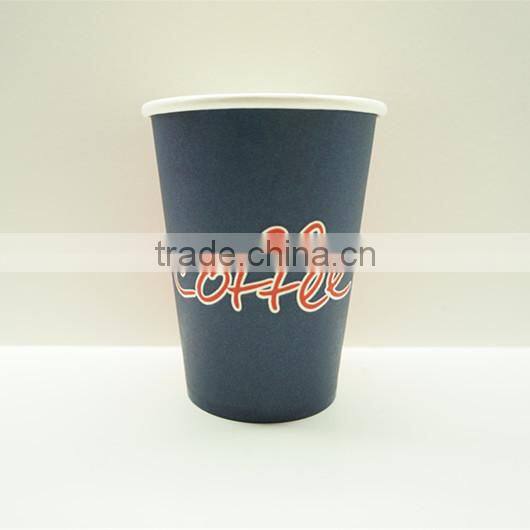 Disposable High Quality 7oz Single Wall Paper Cups