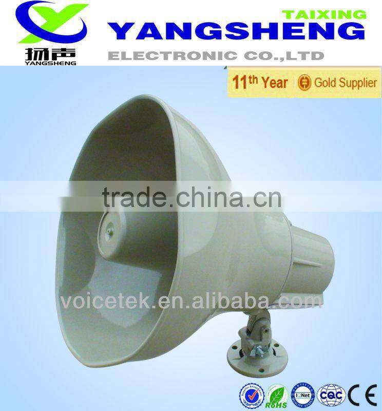 long distance waterproof power horn speaker
