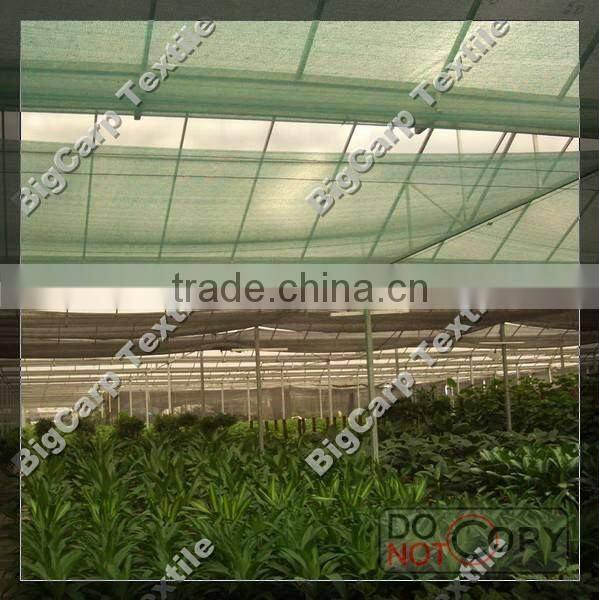 agriculture shade net ( 75% )