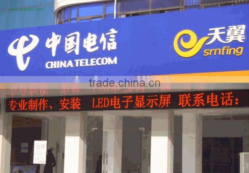 scrolling text message led display panel