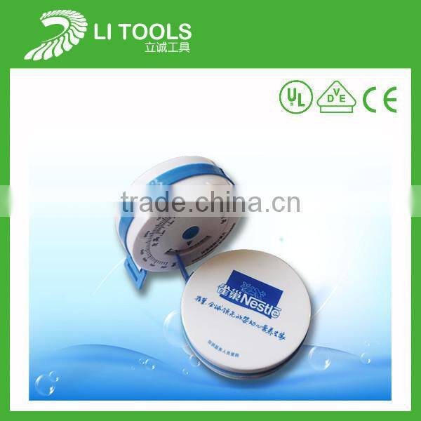 1.5m medical bmi calculator