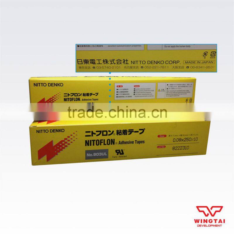 Nitto Denko Nitoflon Masking Tape 903UL T0.08mm*W250mm*L10m
