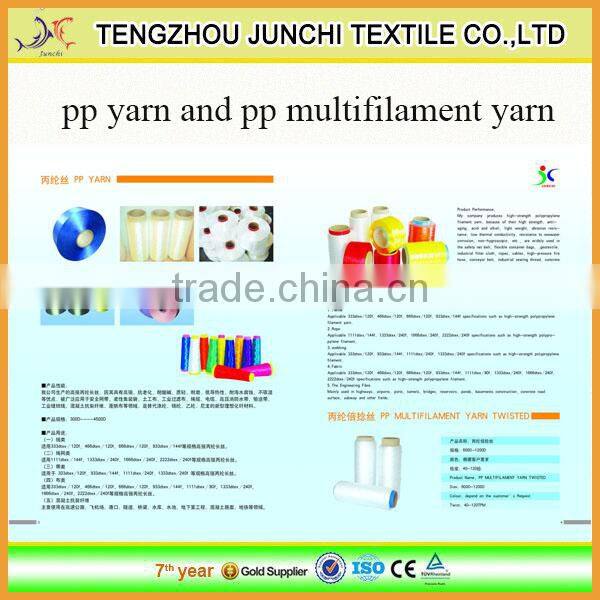 100% 1200D virgin high tenacity pp yarn knitting fdy yarn pp yarn for carpet