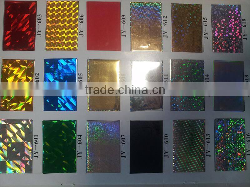 Holographic PVC Film for Lamination
