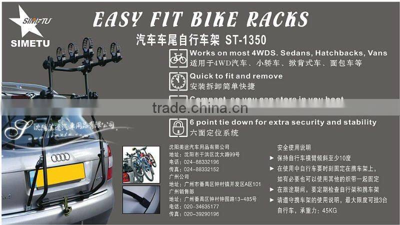 rear bike carrier,car bike carrier,universal rear bike carrier