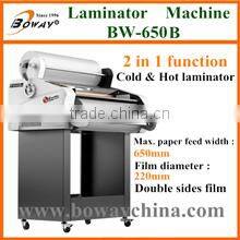 Hangzhou HUPU BOWAY 350mm Automatic Cut Gap Double Sides Film cold Hot Roll Laminating machine
