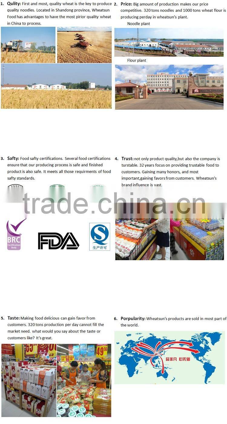 300g Udon noodle in box