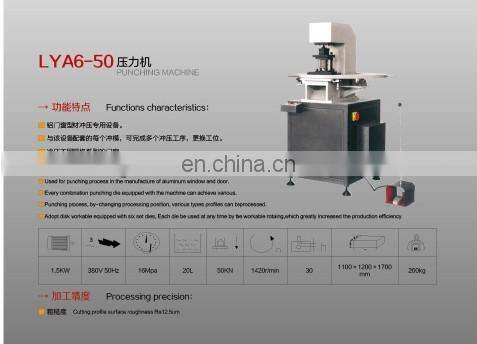 LYA6-50 Punching Machine for Aluminum Door & Window
