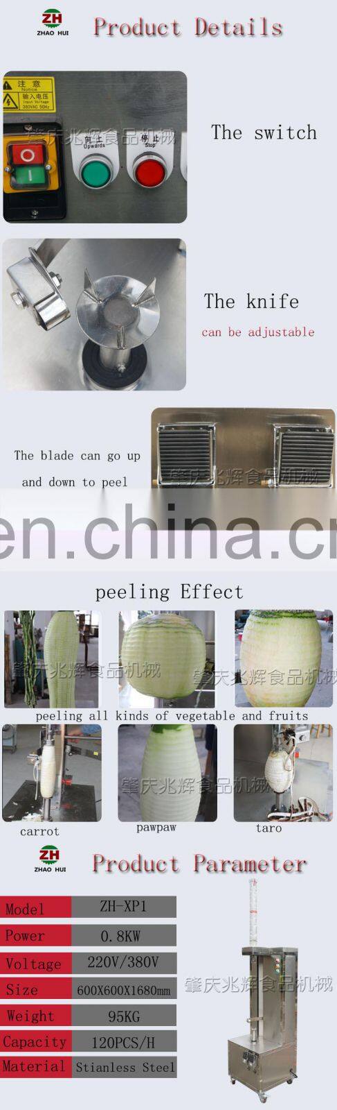 Commercial electric cassava vegetable peeling machine cassava fruit skin removing machine