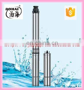 deep well dc brushless solar water pump